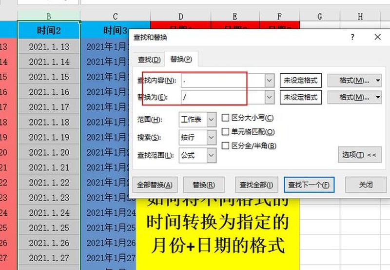 表格 *** 快速上手指南-第1张图片-铖浩科技