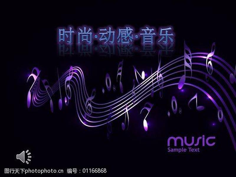 酷狗叮咚_酷狗叮咚：引领音乐时尚，打造动感空间-第1张图片-铖浩科技