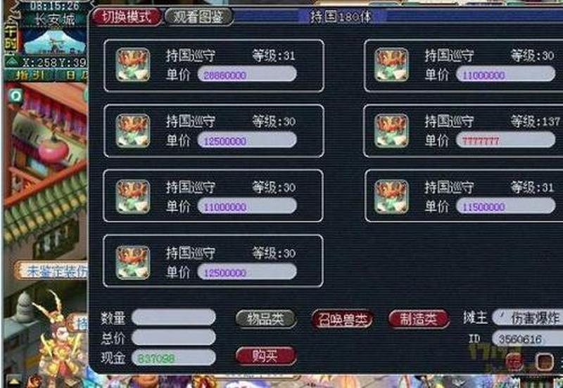 龙之谷竞技场巅峰之巅：最强职业逐鹿群雄-第1张图片-铖浩科技