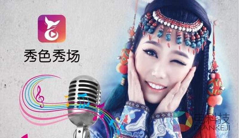 秀色秀场怎么跳转看片—秀色秀场无遮高清切换看片秘籍-第1张图片-铖浩科技