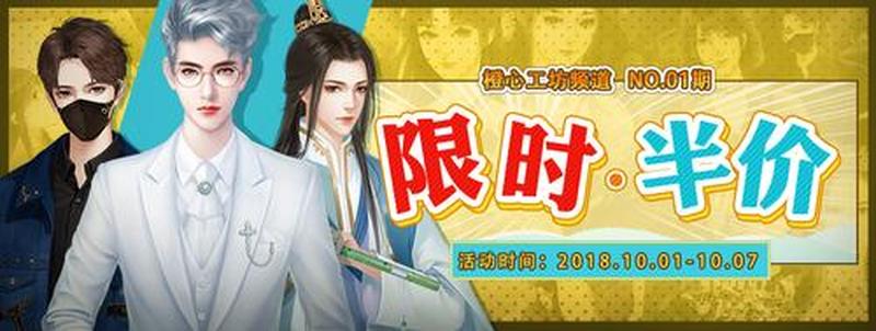 橙光游戏中心，你的故事创造工坊-第1张图片-铖浩科技