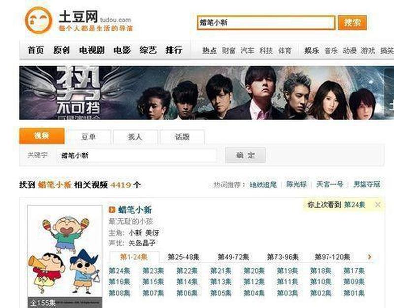 土豆网上传的视频无法播放(土豆网 ***  播放无处寻)-第1张图片-铖浩科技
