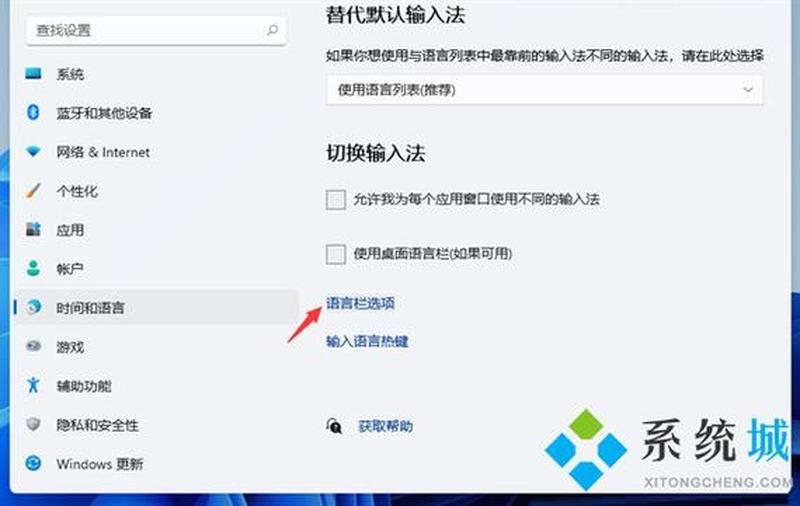 速成输入法下载 简体版—速成输入法下载：提升打字效率，轻松畅聊-第1张图片-铖浩科技