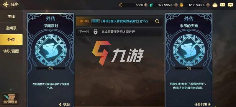 手机版dnf的游戏叫什么(手游DNF：指尖上的史诗征程)-第1张图片-铖浩科技