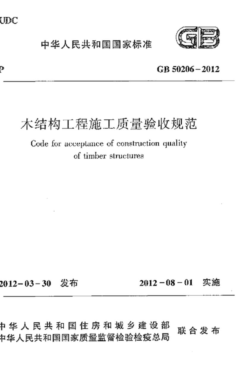 土木在线app官方下载_163土木在线：建筑工程领域的领航者，为行业赋能-第1张图片-铖浩科技