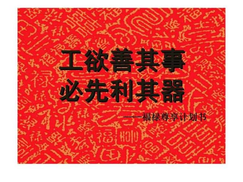 工欲善其事 必先利其器一键下载办公利器 畅享高效办公-第1张图片-铖浩科技