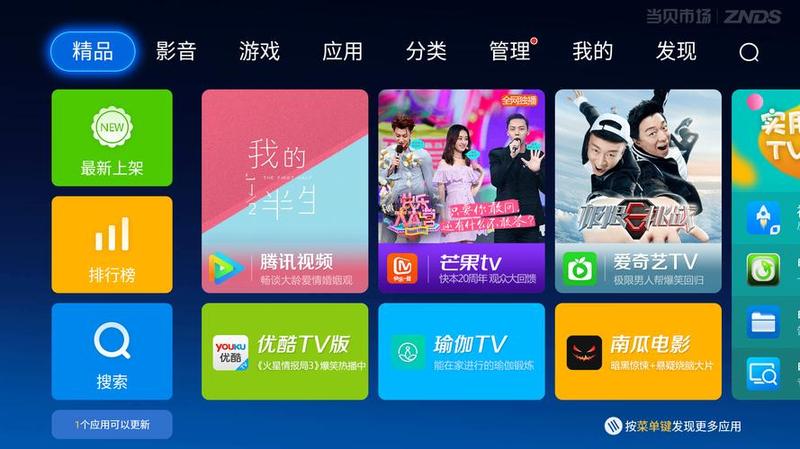 智能视听，尽在 Media Player 12-第1张图片-铖浩科技