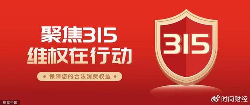  *** 实名认证指南：保障账户安全，畅享便捷服务-第1张图片-铖浩科技
