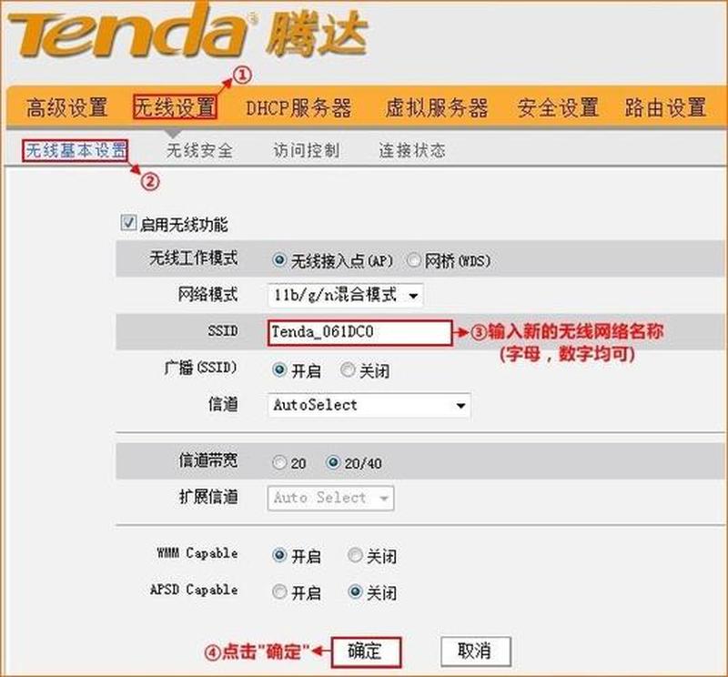 192.168.0.1直达路由器控制中心-第1张图片-铖浩科技