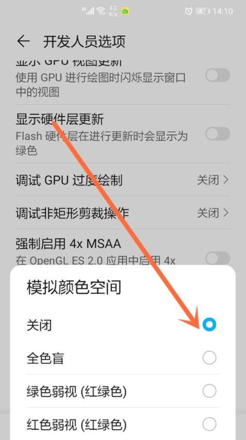 手机屏幕变黑白了怎么还原彩色华为电视(手机黑白屏幕巧恢复，还原色彩焕新机)-第1张图片-铖浩科技