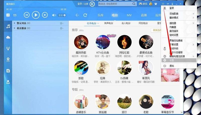 酷狗官方下载最新版本下载免费_酷狗音乐下载神器，尽享海量高品质音乐-第1张图片-铖浩科技