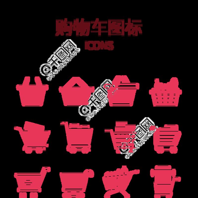 购物车图标代表什么意思(魔幻购物篮，惊喜装满篮)-第1张图片-铖浩科技