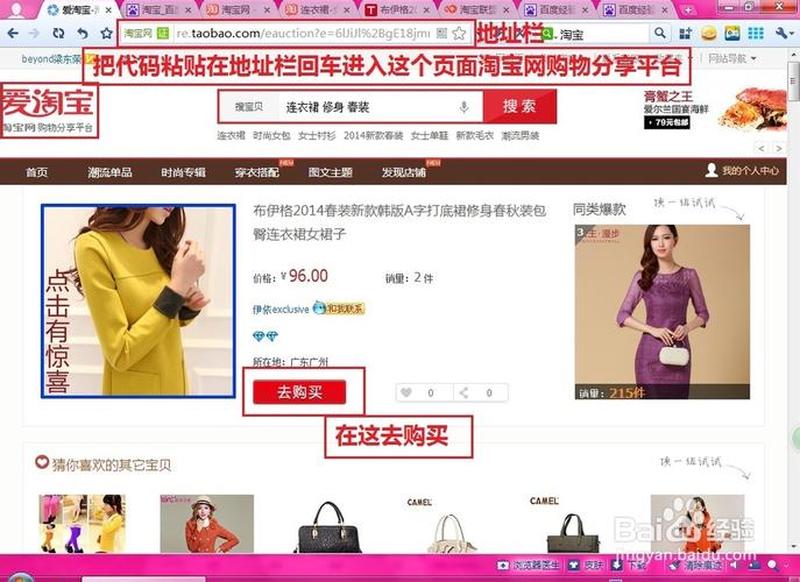 怎样在 *** 买东西啊_ *** 购物指南：省钱省力的 *** 攻略-第1张图片-铖浩科技