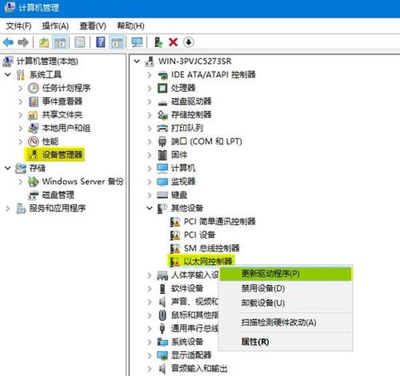  *** 控制器驱动下载_ *** 控制器驱动下载，便捷升级无障碍-第1张图片-铖浩科技