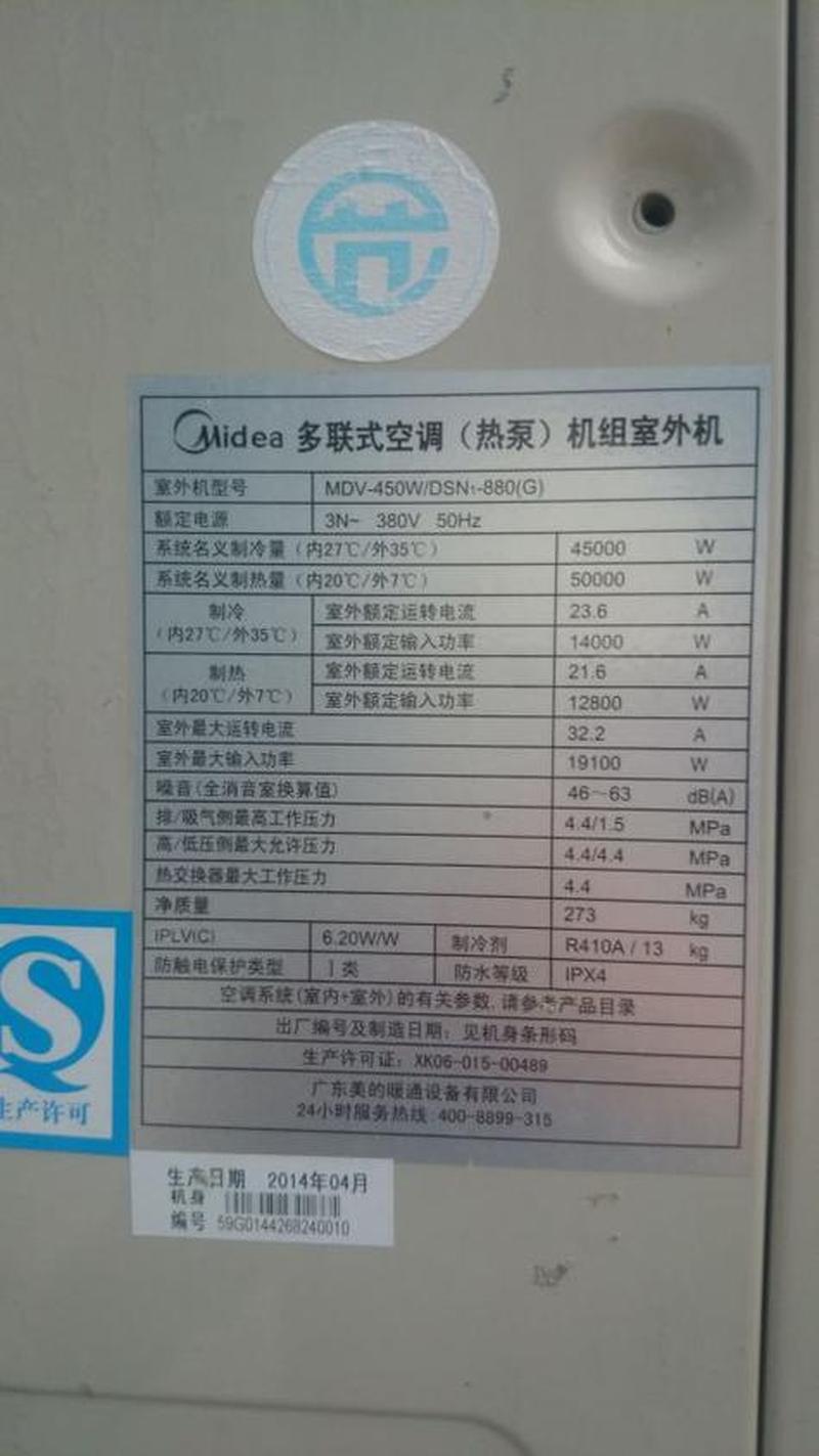 空调制热一小时耗电量揭晓-第1张图片-铖浩科技