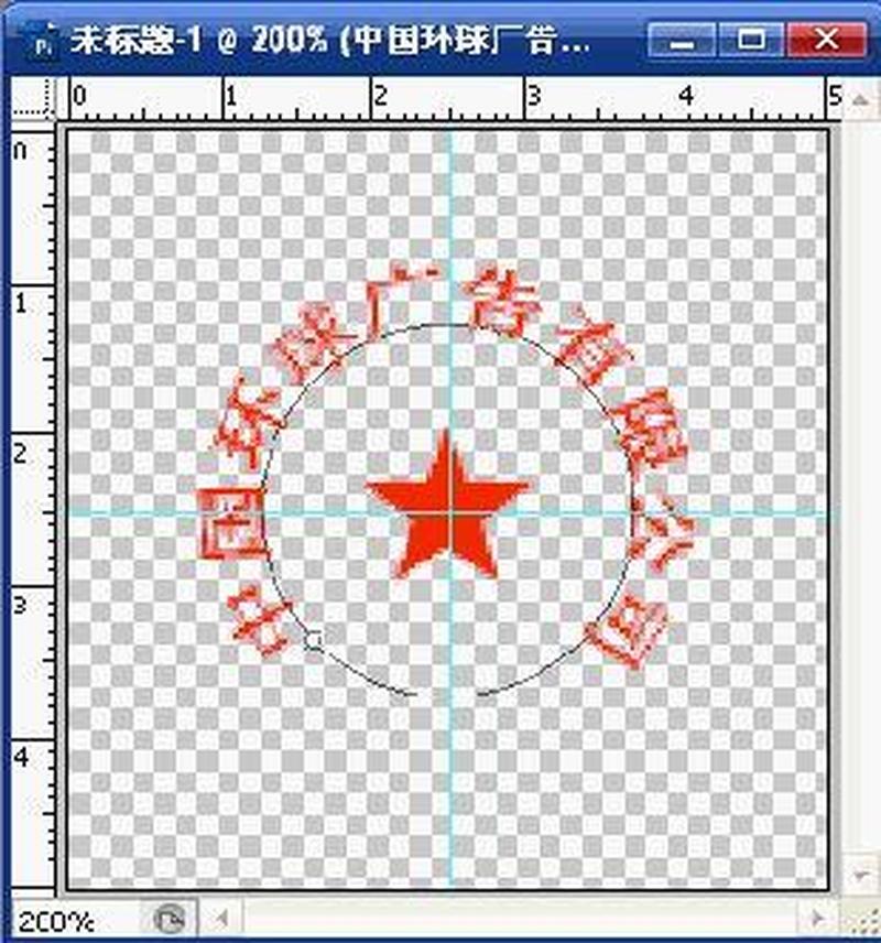 ps图章工具怎么用—图章利器巧妙运用 绘制创意无穷无尽-第1张图片-铖浩科技