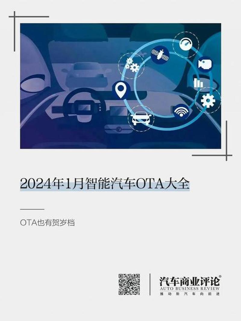 三星s5830升级—三星S5830升级指南：解锁新功能，提升用户体验-第1张图片-铖浩科技