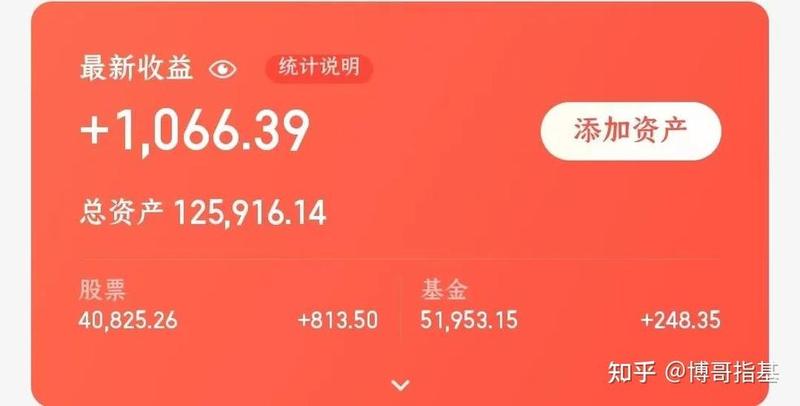 恒泰证券APP：便捷交易，尽在掌握-第1张图片-铖浩科技