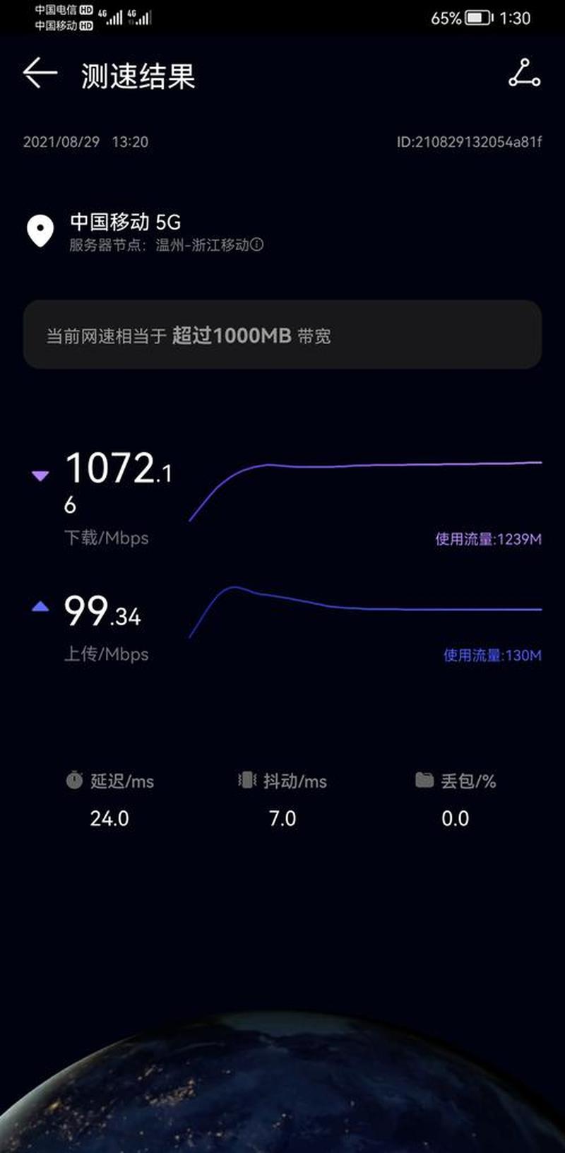 网速测试工具条(测速随行：为您提供准确可靠的 *** 速率监测)-第1张图片-铖浩科技