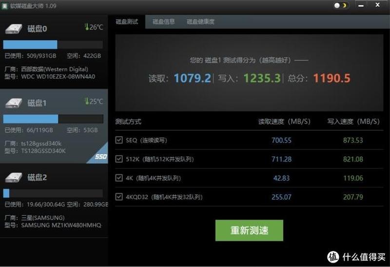 chkdsk健检神器：轻松解决硬盘隐患-第1张图片-铖浩科技