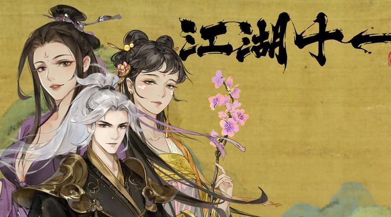天涯明月刀多玩风云再起，江湖豪杰尽聚一堂-第1张图片-铖浩科技