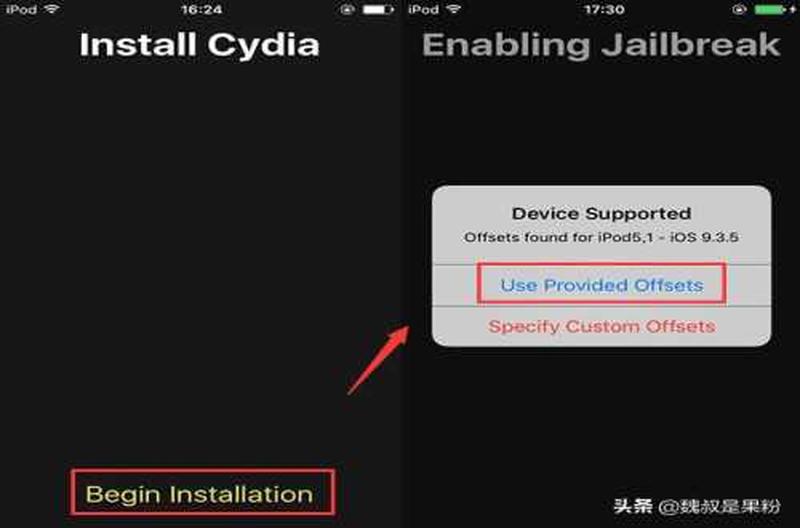 iPad4越狱指南：解锁无限可能-第1张图片-铖浩科技
