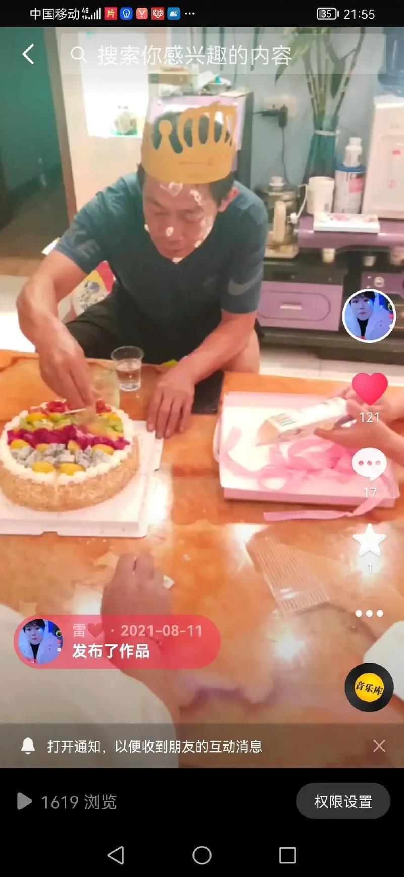 百阅书城：你的移动阅读天堂-第1张图片-铖浩科技