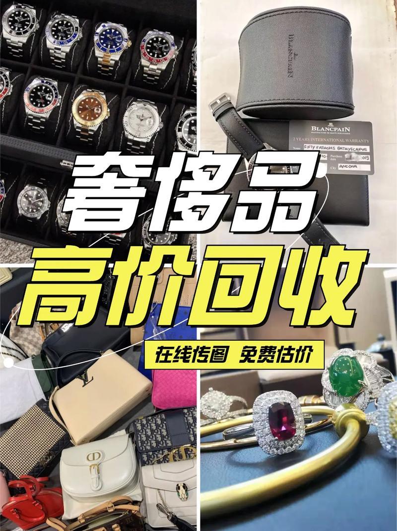 闲置变现 宝藏网上寻-第1张图片-铖浩科技
