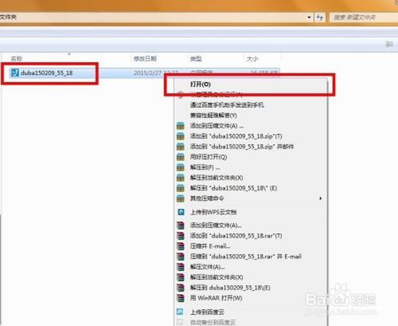 然后清理c盘垃圾—极速释放C盘空间，彻底清扫无用垃圾-第1张图片-铖浩科技