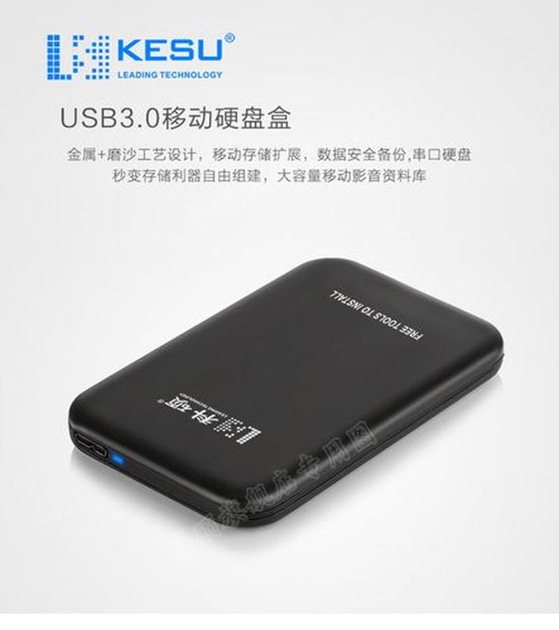 USB大容量存储设备：便捷数据存储利器-第1张图片-铖浩科技