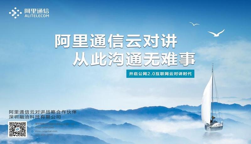 阿里通信170：便捷高效的企业短信服务，缔造沟通新时代-第1张图片-铖浩科技