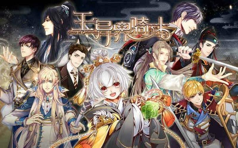 王与异界骑士_异界骑士的忠诚誓言：王座守卫之誓约-第1张图片-铖浩科技