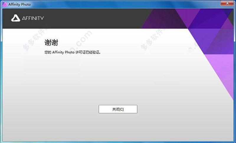 行业软件破解版_解密行业软件，释放无限潜能-第1张图片-铖浩科技