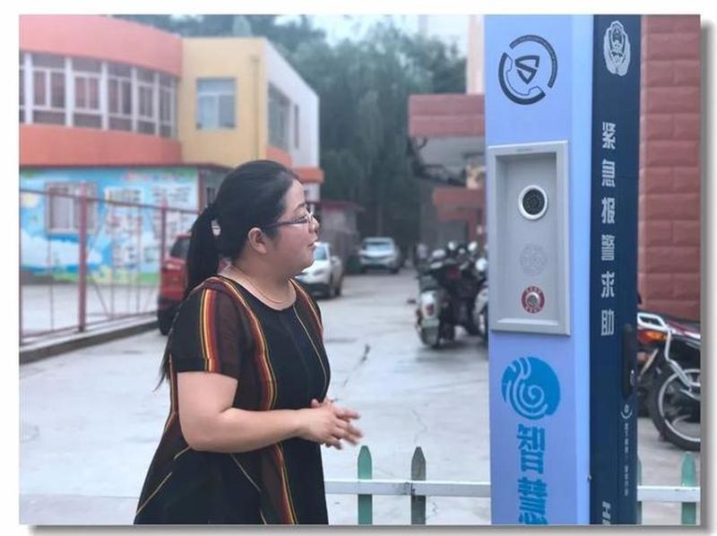 110APP智慧护航 助力平安新生活-第2张图片-铖浩科技