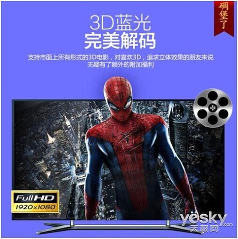 蓝光盛宴，极速下载，影音享受-第1张图片-铖浩科技