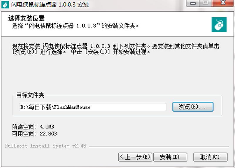 鼠标连击器(鼠标狂点击器：闪电般的连击风暴)-第1张图片-铖浩科技