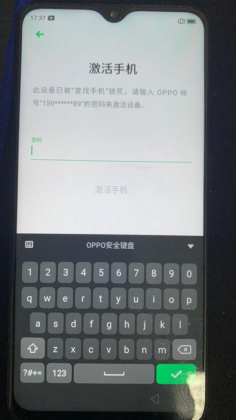 解锁5320di手机刷机潜能，开启全新流畅体验-第1张图片-铖浩科技