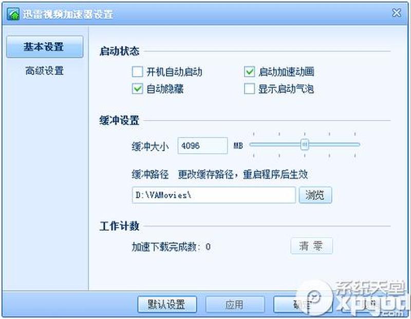 favoritevideo是什么文件_更爱影音，何种文件类型的解答-第1张图片-铖浩科技