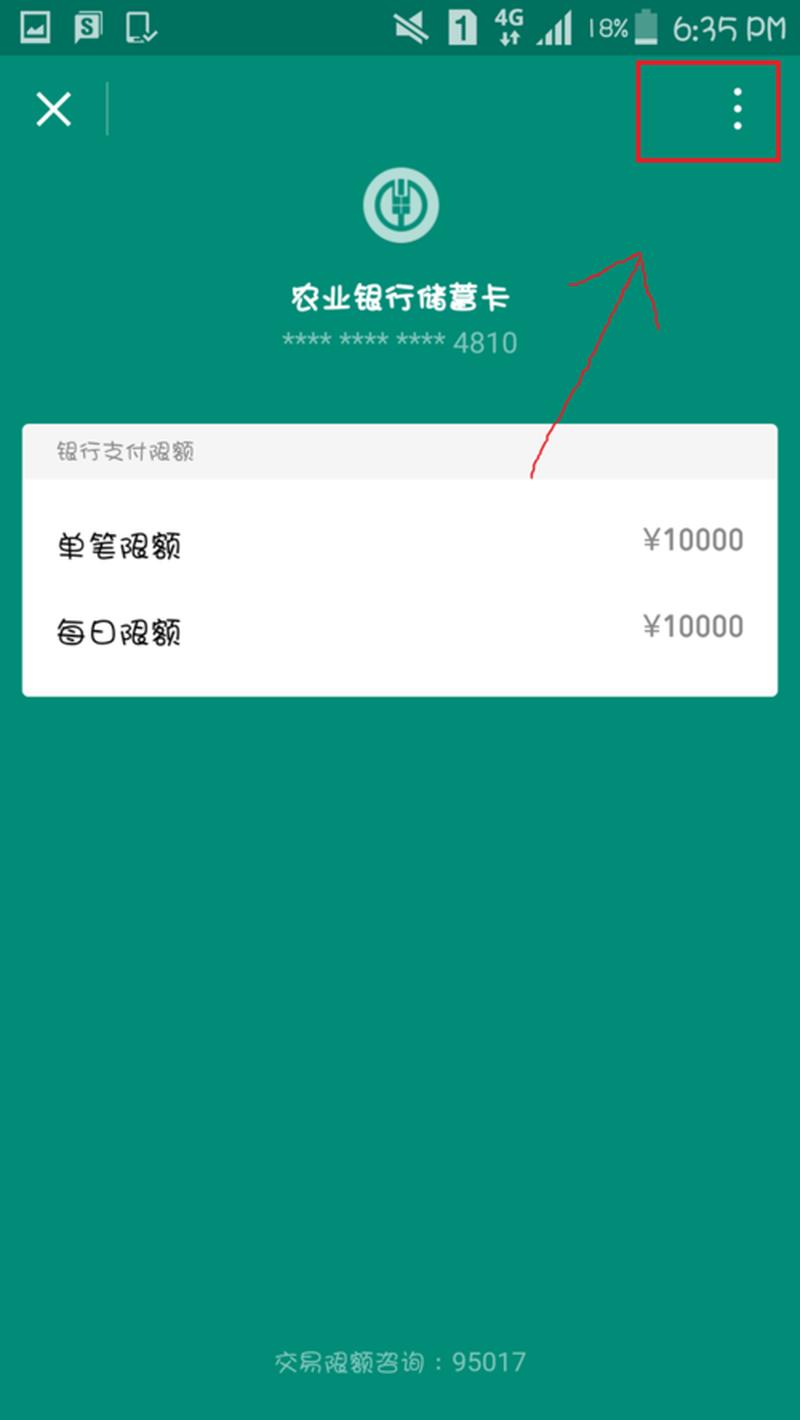 财付通注销账户指南：一步步教你销户-第1张图片-铖浩科技