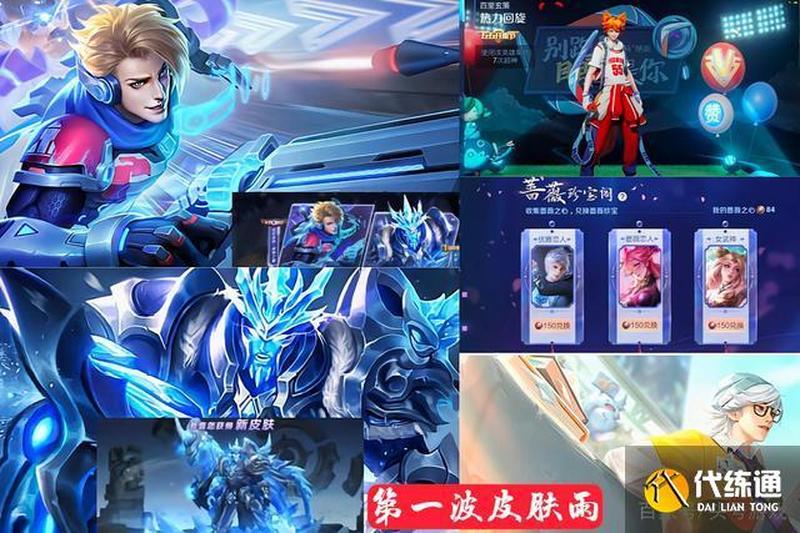 远古传说再次显威，套装降临荣耀深渊-第1张图片-铖浩科技