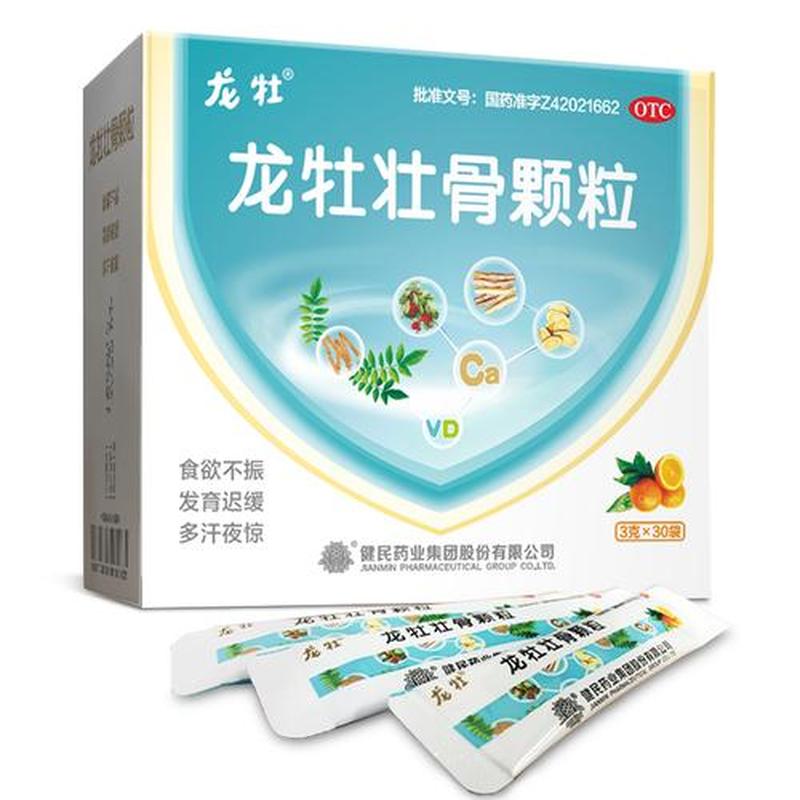 龙牧辅助：驭龙牧场，掌上牧龙-第1张图片-铖浩科技