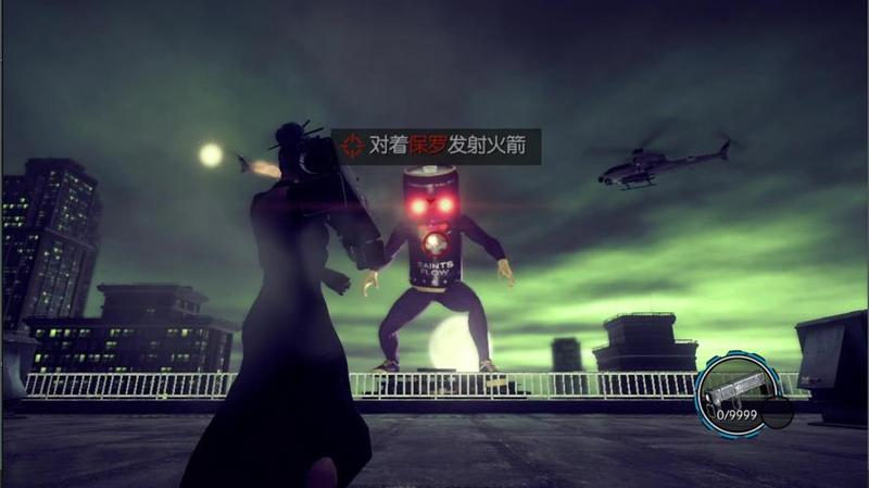 黑道圣徒4怎么去除马赛克设置(黑道圣徒4补丁，圣徒回归限)-第1张图片-铖浩科技