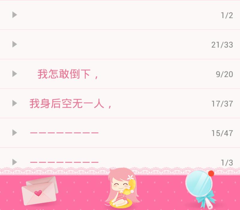 非主流qq个性分组_非主流 *** 分组奇幻指南：叛逆、唯美、酷炫尽收眼底-第1张图片-铖浩科技