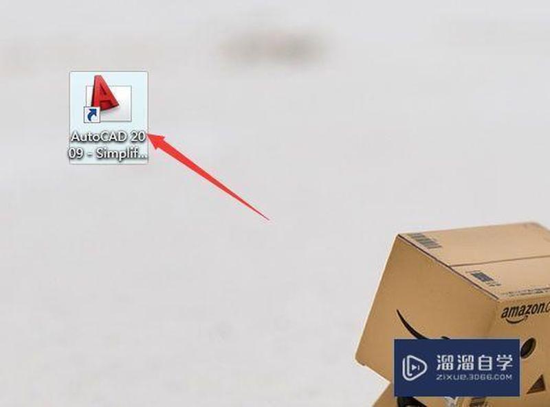 AUTOCAD2009破解版(破解版AutoCAD2009：永久激活，释放设计潜能)-第1张图片-铖浩科技
