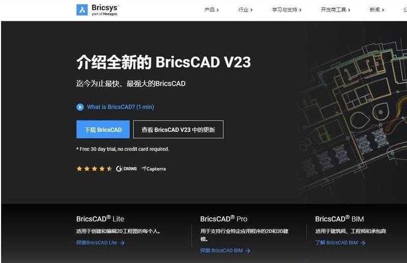 64位cad2008下载_64位AutoCAD 2008旗舰版高速下载，打造高效绘图平台-第1张图片-铖浩科技
