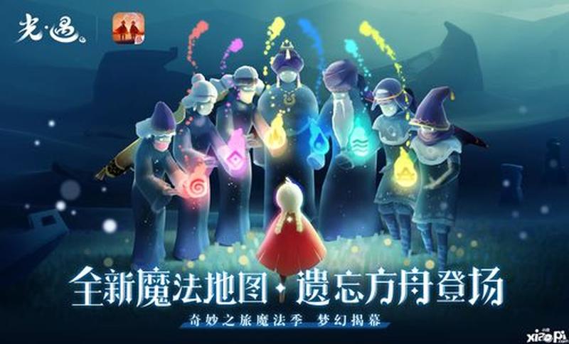 养成系游戏—育成少女的奇妙之旅：星光下的羁绊-第1张图片-铖浩科技