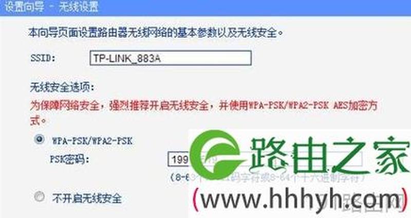 路由器上不了网了怎么办_路由器连接互联网故障，网线不通如何解决-第1张图片-铖浩科技