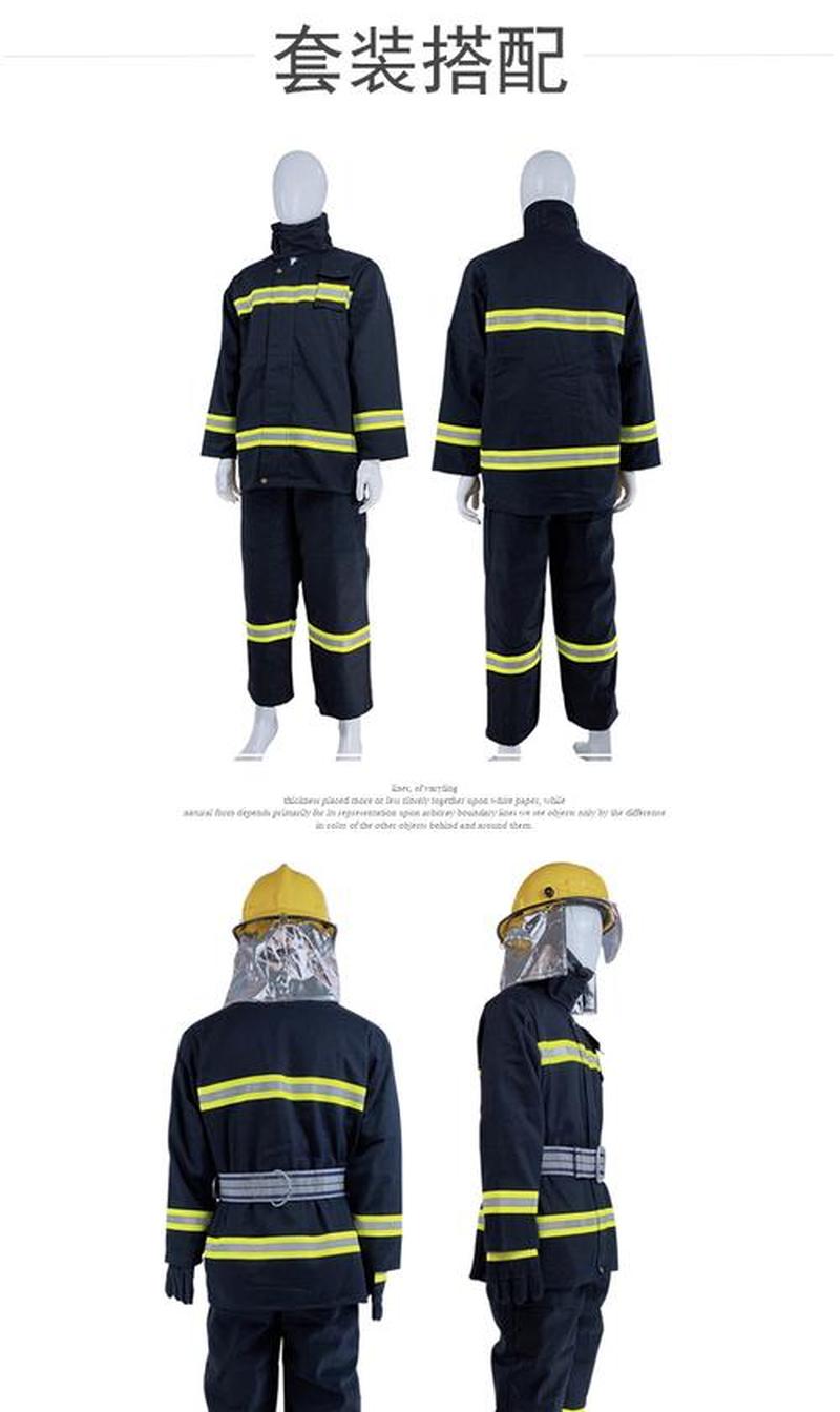 消防战斗服—炽焰戎装：消防战斗服的锋利之刃，守护城市安宁-第1张图片-铖浩科技