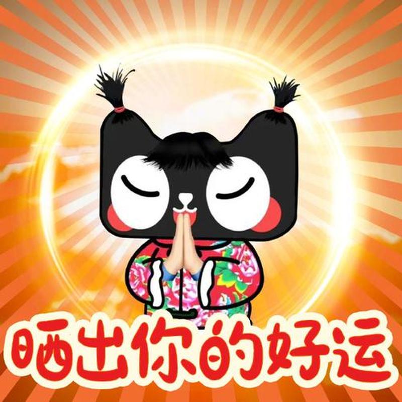  ***   停售— *** 好运：轻松投注，尽享中奖狂欢-第1张图片-铖浩科技