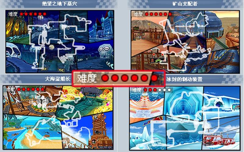 跑跑跑跑跑(踏遍山河万丈，跑过朝晖夕阳)-第1张图片-铖浩科技